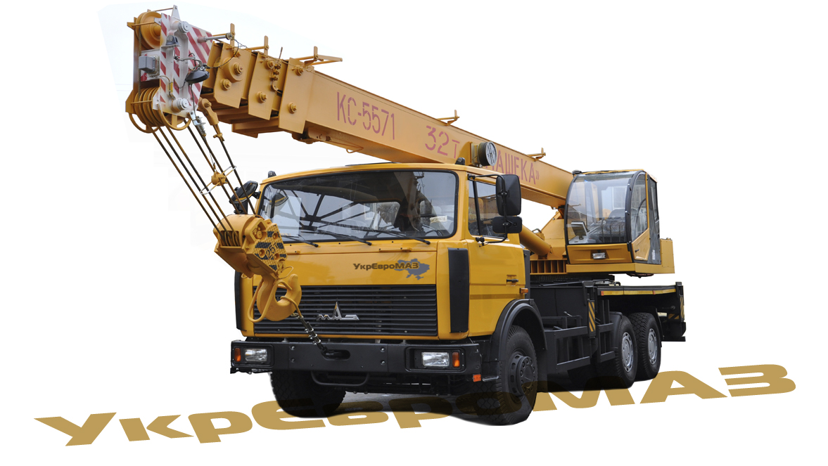 Перша поставка автокрана КС-5571ВY-7 32т