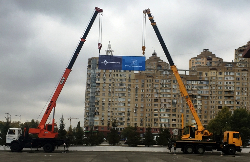 До Дня автомобіліста