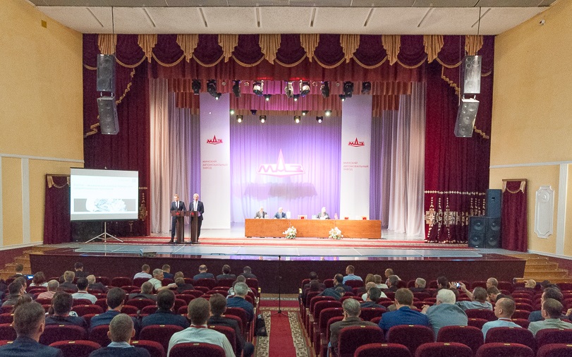 Унікальна конференція на Мінському автомобільному заводі!