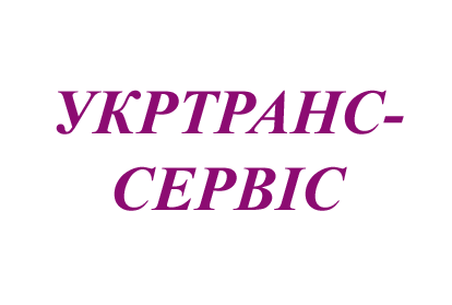 ТОВ “ТЦ “УКРТРАНС-СЕРВІС”