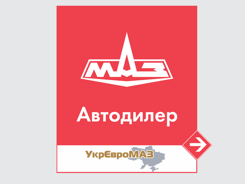 Про дилерські повноваження на 2021р.