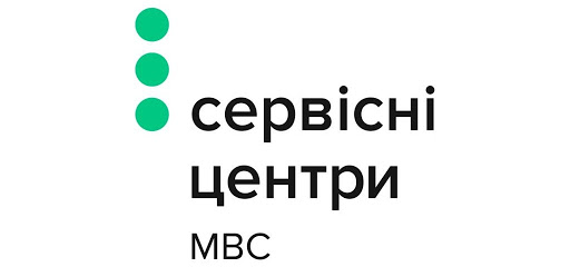 Державна реєстрація транспортних засобів без сюрпризів