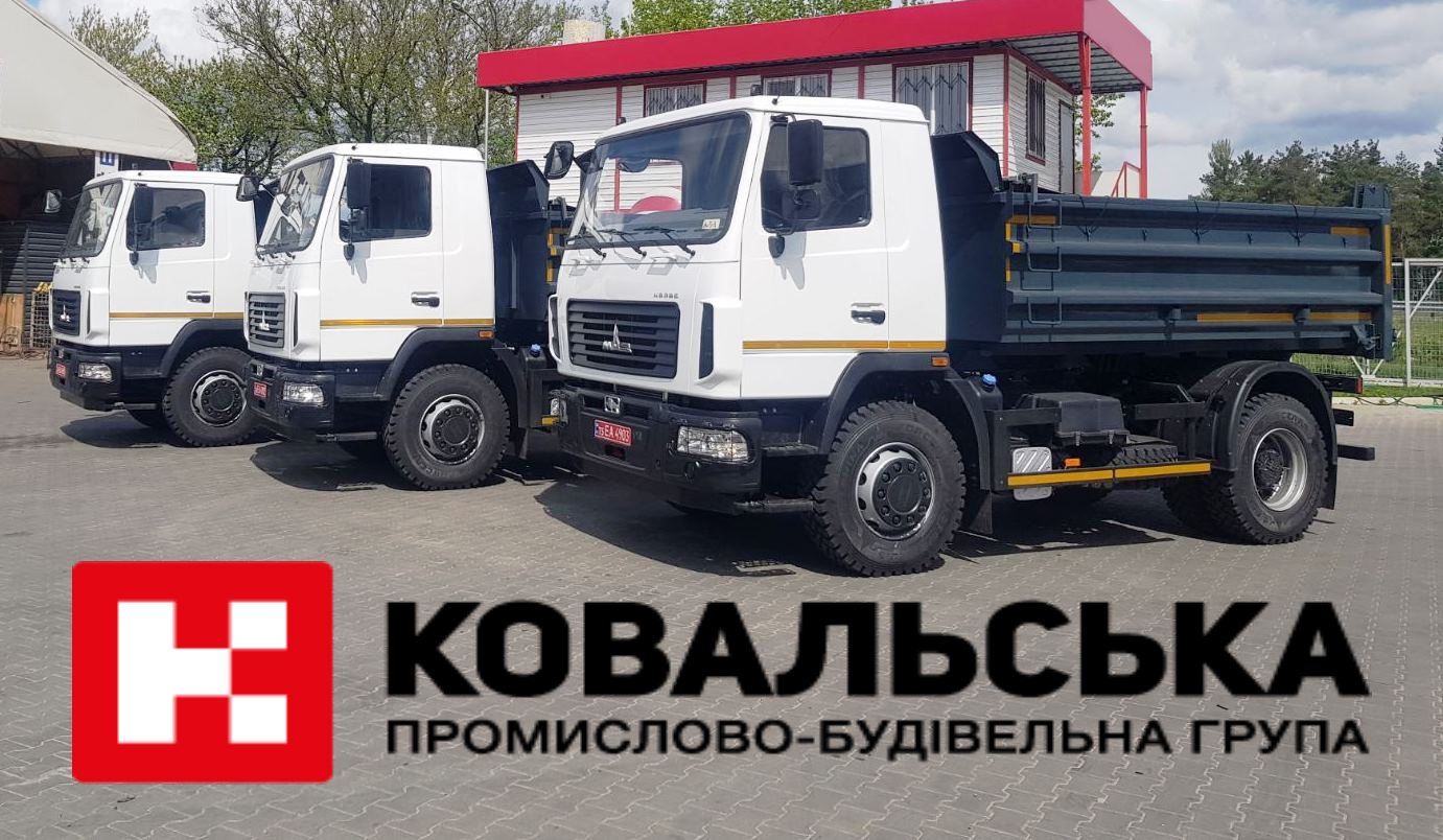 Наступна модель самоскиду МАЗ для ПБГ КОВАЛЬСЬКА