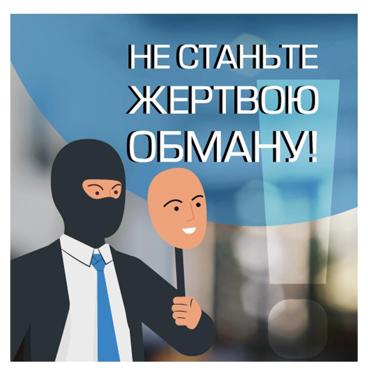 Обізнаний – значить озброєний!